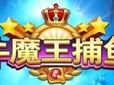 全新星力十代平台